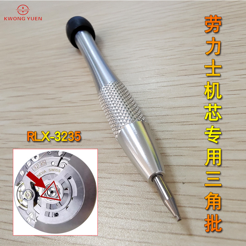 Luxury Watch Repair - KWONG YUEN śrubokręt trójkątny odpowiedni do