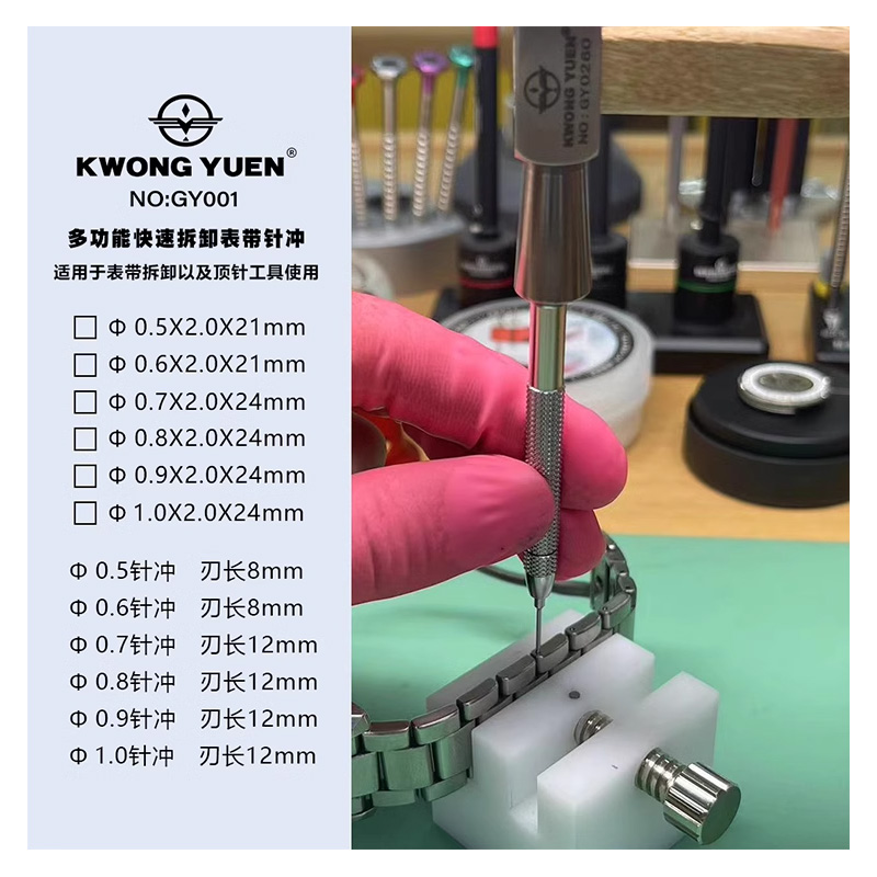 Zestaw narzędzi do naprawy zeg – Luxury Watch Repair recenzja i cena